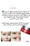 Medipeel Red Lacto Collagen - Chest Cut Eye Patch - 10