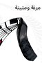Bridgestone Tire Lettering Auto/motor Sticker Rigging Embossed Lettering 2.5 Cm 4 Pieces Product - 7