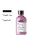 Expert Liss Unlimited - Electricity and Intensive Softness Shaft - 8