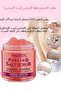 Litschi (LYCHEE OIL) Nourishing, Purifying and Moisturizing Hand & Body Peeling 250 ml - 8
