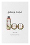 Coconut Coffee Renewing and Smoothing Shower Gel 500 Ml-vegan - 11