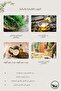 Herbal Oil and Glycerin, Rosemary Herbal Soap, Vegan 100 gr - 9