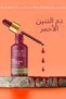 Red Dragon Blood Anti-Aging Tightening Serum Anti-aging Serum 30ml - 9