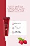 Anti-Wrinkle Eye & Neck Cream Containing Adenosine that Removes Dark Appearances Under the Eyes 10 ml - 8