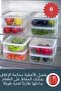 6 Pieces Vacuum 100% Leakproof Food Storage Container Set 3.5 Lt - Transparent - Freezer and Microwave - 9