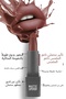 ALIX AVIEN MATTE LIPSTICK 410 ROSE CORAL - 6