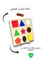 Tak Cikar Puzzle Tak Cikar Educational Set Montesorri Game Set Tak Cikar Sketler - 9
