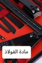 Professional Manicure Pedicure Set - Hand Foot Skin Care Set with Bag - 9