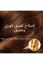 Nourishing and Repairing 100% Organic Argan Oil - 50 ml Unscented - 8