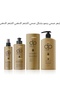 Daily Perfection 500 ml Pine Turpentine Shampoo - 4