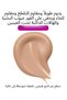 Stay 14 Hour Natural Concealer 20 - 9