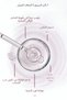 Purifying and Pore Firming Serum 50ml Anti-Acne Effective to Reduce Skin Flaws - 7