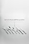 Adriana Plain 12-Person 89-Piece Leather Boxed Cutlery Set - 9