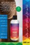 Protein Anti-Hair Loss Fast Hair Growth Salt Free Shampoo Sulfate Free - Protein & Keratin - 5