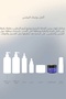 Intensive Moisturizing Night Care Cream 50ml Vegan Anti-Aging and Anti-Wrinkle (2% Hyaluronic Acid) - 7