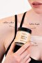Vanilla & Cocoa Body Butter / Intensive Body Moisturizer (100 ml) - 6