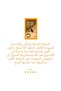 Nose Patch - Cleansing Nasal Strips for Blackheads and Pores, Pack of 5 - 7