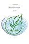 100 ml Water Based Moisturizing Moisturizer - Repairing, Strengthening and Soothing Face and Body Cream - 5