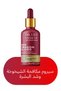 Red Dragon Blood Anti-Aging Tightening Serum Anti-aging Serum 30ml - 8