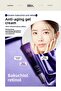 Anti-Wrinkle and Blemish Formula Retinol & Bakuchiol Gel Cream 30 ml - 3