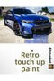 Bmw Portimau Blue C31 - Professional Touch up Paint 20ml.