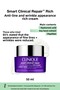 Anti-Line and Anti-Wrinkle Rich Smart Clinical Repair ™   Rich Cream 50 ml