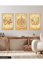 Allah Muhammad Ayetel Kursi 3 Piece Wooden Framed Painting