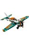Technic 42117 Race Plane - 3