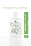 Botanics+ Revitalizing & Nourishing Care - Herbal Shampoo Containing 10 Plant Extracts and Biotin