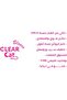 رمل قطط متكتّل برائحة اللافندر، 10 لتر، بنتونيت أبيض 100%، كتل سريعة التماسك - 4