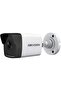 DS-2CD1023G0E-I 2MP IR Fixed Network Bullet Camera - 5