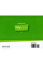 MyView Literacy 2021 In"l SB Interactive BK GR K.4(9780768587982)_سافاز ماي فيو مرحلة الروضة المجلد الرابع - 3