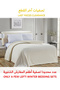 بطانية فرو مخملية 200×220 سم، بطانية سرير قابلة للعكس للاسترخاء والنوم