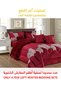 طقم لحاف شتوي فائق النعومة، مكون من 4 قطع، مقاس مفرد، 160×210 سم، طقم أغطية سرير مزهر متعدد الألوان
