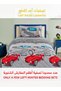 طقم لحاف شيربا شتوي للأطفال، مكون من 3 قطع، مقاس فردي 150×200 سم، متعدد الألوان