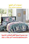 طقم لحاف مخملي ناعم، طقم فراش ناعم مكون من 4 قطع، مقاس مفرد 160×210 سم