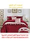 طقم لحاف شتوي فائق النعومة، مكون من 4 قطع، مقاس مفرد، 160×210 سم، طقم أغطية سرير مزهر متعدد الألوان