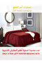 بطانية فرو مخملية 200×220 سم، بطانية سرير قابلة للعكس للاسترخاء والنوم