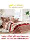 طقم لحاف مخملي ناعم، طقم سرير ناعم مكون من 6 قطع، مقاس كينج 220×240 سم