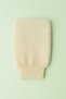 100% Natural Pumpkin Glove Fiber - 2