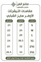 تيشرت اليوم الوطني KSA12 - 5