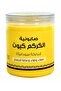 بيوتينتيتي صابونية الكركم كيوت بالزيوت الطبيعية - 700 جم - 2