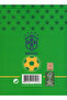 Terry Dish Cloth, 32 x 32 cm, Multi-Colour, One Size - 2