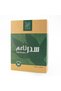 Viva Sidr Soft 400g - 4
