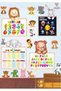 Cute Animals Multiplication Table Alphabet Numbers Solar System Educational Set Children's Room 223X50Cm - 2