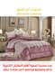 طقم لحاف شتوي فائق النعومة، مكون من 4 قطع، مقاس مفرد، 160×210 سم، طقم أغطية سرير مزهر متعدد الألوان