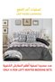 طقم لحاف شتوي فائق النعومة، مكون من 4 قطع، مقاس مفرد، 160×210 سم، طقم أغطية سرير مزهر متعدد الألوان