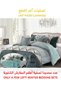 طقم لحاف شتوي فائق النعومة، مكون من 4 قطع، مقاس مفرد، 160×210 سم، طقم أغطية سرير مزهر متعدد الألوان
