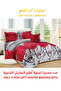 طقم لحاف مخملي ناعم، طقم سرير ناعم مكون من 6 قطع، مقاس كينج 220×240 سم