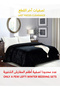 بطانية فرو مخملية 200×220 سم، بطانية سرير قابلة للعكس للاسترخاء والنوم